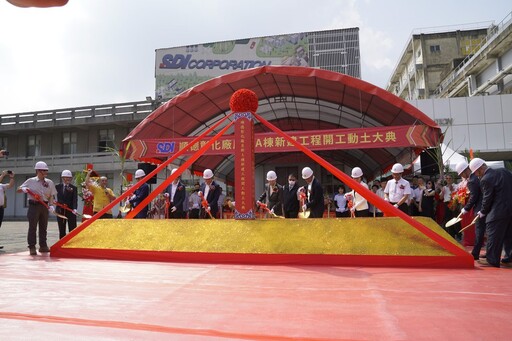 影音/順德工業斥資14億起家厝重建 智慧新廠踏穩AI供應鏈