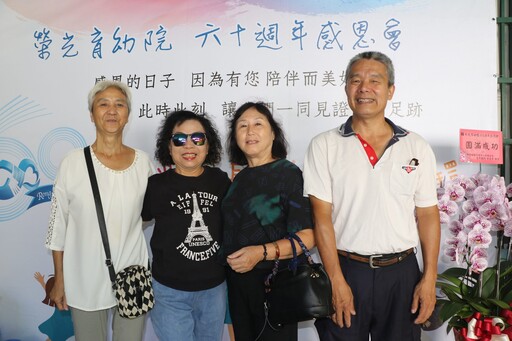 榮光育幼院60周年慶 培育2千多位人才遍布各界 第一批院生攜兒孫溫馨回娘家