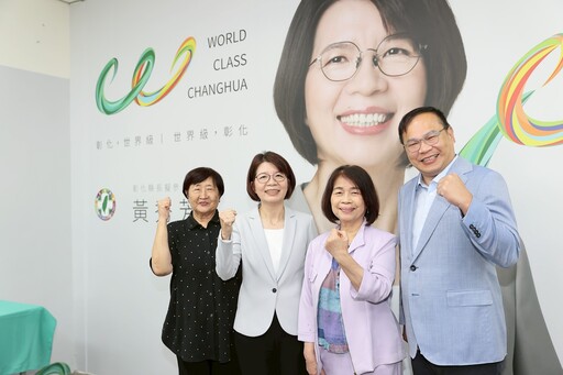 影音/黃秀芳成立競選辦公室 喊話「用初心拚初選 打造世界級彰化」