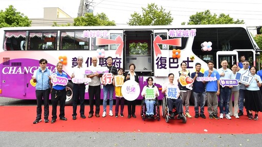 彰化身心障礙者日園遊會暨特教表揚 讓「障礙不再成為阻礙」