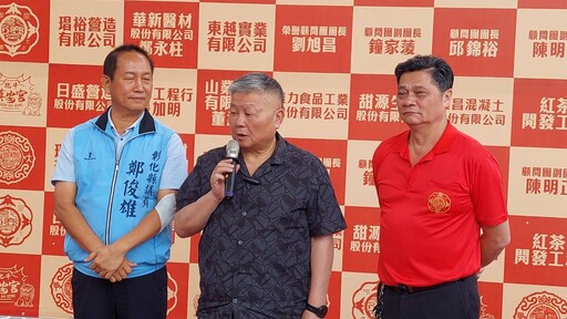 影音/拾年福緣共沐難得一見香緣 田中媽.大甲媽.寶斗媽齊聚為田中馬賜福