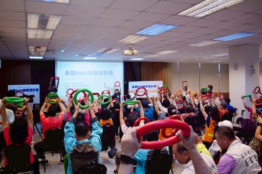頂新和德推動「BMB聰明活」計畫 助永靖長輩活得久更要活得好