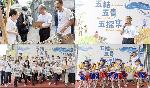 青農+青創+在地職人+友善商家 「五結五青五探集」熱鬧開市