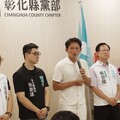 中央通過2026縣市議員提名 民眾黨彰化「南北雙馬達」續戰
