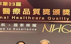 秀傳醫療陳進堂名譽院長 獲2025年國際健康識能最高榮譽