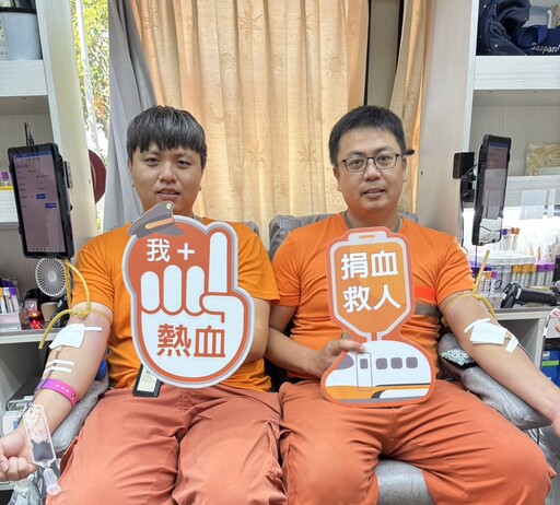 高鐵彰化站舉辦「寒冬送暖 捐血傳愛」公益活動 與鄉親一起熱血相挺