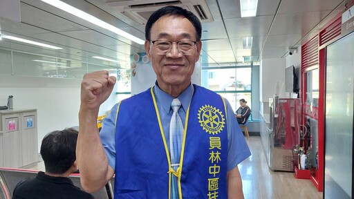 影音/員林中區扶輪社長年投入社區公益 舉辦「捐血救人、為善最樂」捐血活動