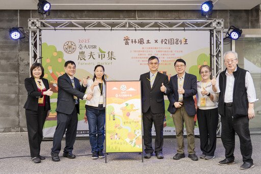 臺大USR農夫市集熱鬧登場 優質農畜漁牧產品直送校園