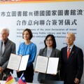 臺德文化合作嶄新篇章！ 高市圖與德國流亡檔案館簽署協議聚焦流亡文學與人權
