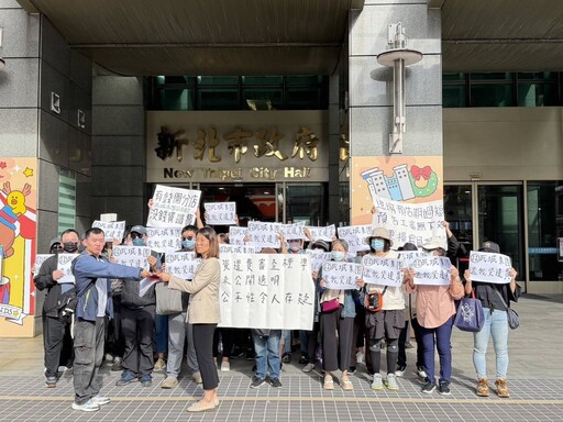 不滿遷廠預告短、補助有高低 瓦城基層員工高舉「還我資遣費」標語 赴新北市府抗議