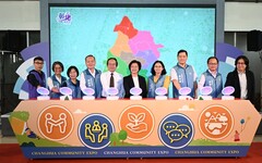 影音/彰化縣社區營造博覽會於11/30盛大登場 42個社區展現精彩亮點