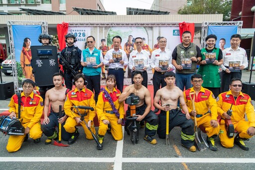 嘉義縣消防猛男桌曆亮相 警消首度跨界合拍氣勢爆棚