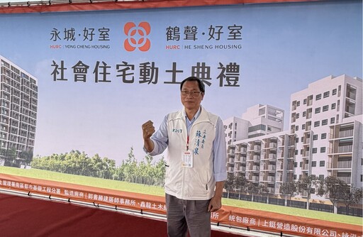 青年成家不能再等 蘇清泉倡議社宅前進東港、萬丹