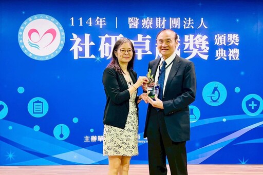 彰基獲社研卓越獎 扎根弱勢照護、推展醫療外交