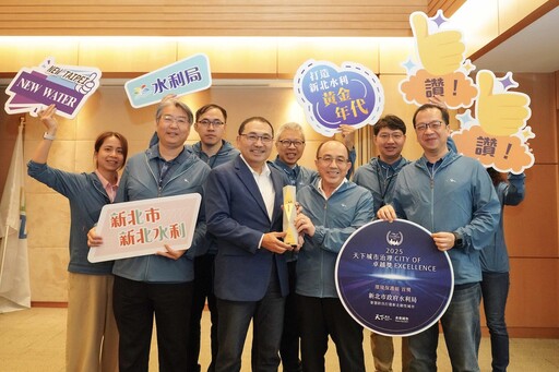 智慧防汛成典範 新北市水利局以專案獲環境保護組首獎 侯友宜肯定AI守護市民