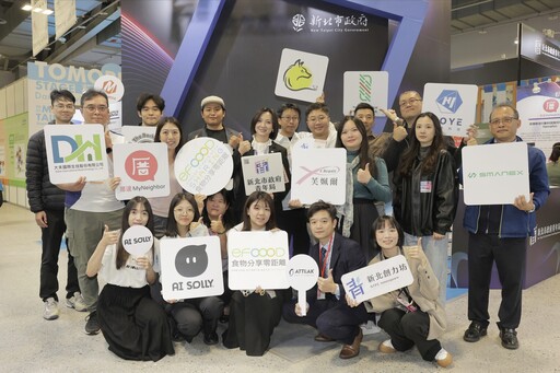 新北青年局率12組新創團隊參展Meet Taipei 橫跨AI、生醫五大前瞻領域
