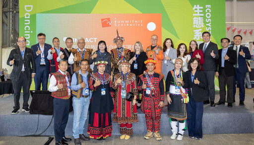 臺灣原民遇極端氣候挑戰 TISDA與加拿大AI公司RWI簽約 啟動跨國科技合作