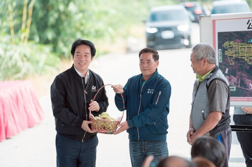 「實現土地正義，保障人民財產」 總統賴清德宣布：重啟公地放領政策