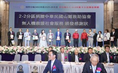 公益力量集結！扶輪社攜手山難救助協會 捐贈升級救援裝備