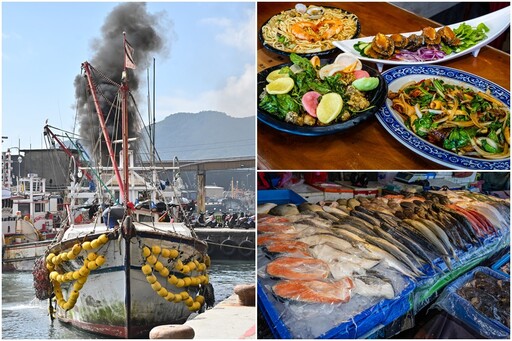 五感體驗+知識力 頭城鱻魚祭大溪直銷現煮好風味