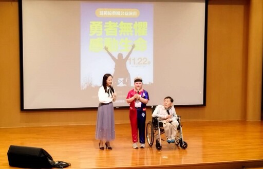 影音/混障綜藝團高美館開演 「勇者無懼」展現生命力量感動全場