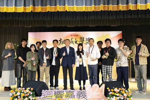 第十六屆桃城文學獎投稿件數再創新高 展現文學創作蓬勃能量