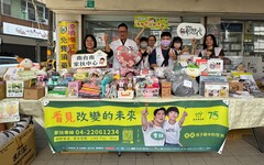 安麗兒藥局守護社區民眾健康 全體藥師連續十年支持家扶「無窮世代」