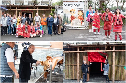 重現原民傳統智慧 聖母醫專泰雅族傳統家屋落成