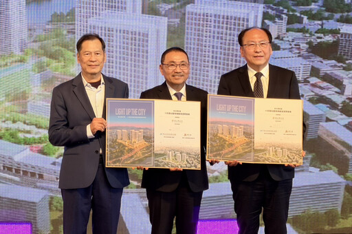 全台最大捷運開發案啟動 新北環狀線十四張站暨南機廠案正式簽約