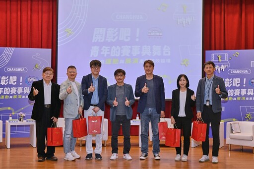 彰化看見青年「開彰吧！」 議政論壇聚焦演唱會與運動城市經濟