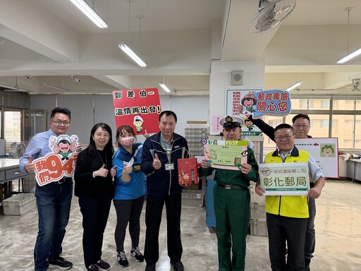 花壇日照中心與彰化郵局攜手圓夢 郵差阿伯重返崗位
