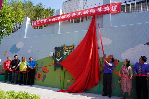 觀光大使喔熊和東山鴞喜迎賓 東山國小馬賽克牆揭幕