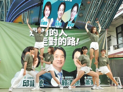 邱議瑩競選總部12/10成立在旗山體育場 賴清德、蕭美琴將南下全力力挺