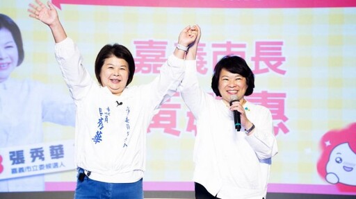 張秀華「教育家長志工後援會」正式成立