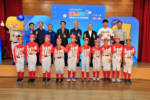 第26屆諸羅山盃國際軟式少年棒球邀請賽 12/22嘉義市開打