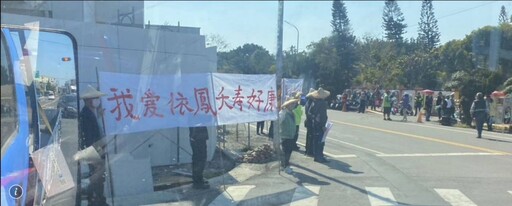 選舉擾校園 吳音寧造勢活動引發家長抗議影響學生上課