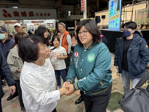 王美惠當選感言 我們再次見證了台灣的民主