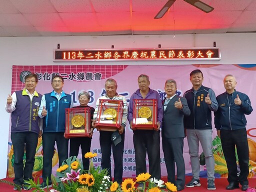 二水鄉農會表揚百位優秀農民 青農張哲瑋獲生產技術改良獎
