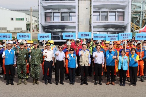 苗栗縣民安演練貼近實際狀況獲中央肯定