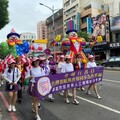 台灣領航為世界祈福歡慶行善日 「彩妝遊行嘉年華會」