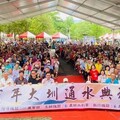 農水署雲林處舉辦百年大圳通水典禮暨健行活動 邁向下一個百年