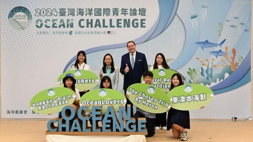 2024臺灣海洋國際青年論壇分享深海世界