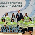 2024臺灣海洋國際青年論壇分享深海世界