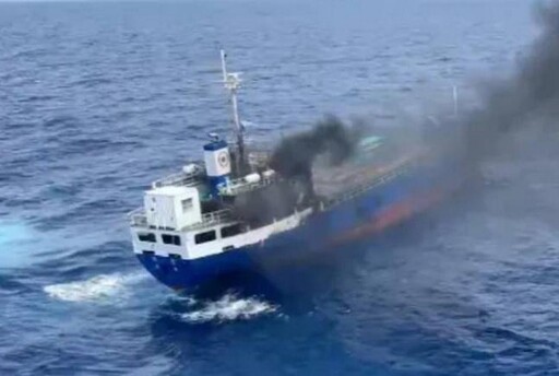 高雄港外海驚傳火警事故 貨輪3人受傷送醫