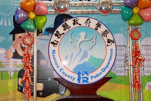 歡慶警察節 警察局形象Logo揭牌啟用