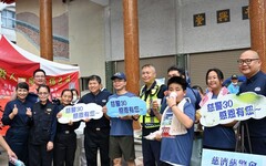 屏東慈濟志工參與警察節活動 歡喜關懷結善緣