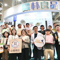 台北國際食品展 副總統蕭美琴蒞臨雲林良品館
