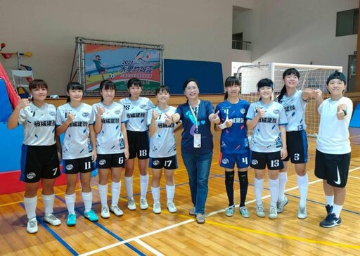 2024第二屆水里竹城盃全國女子足球菁英邀請賽 逐鹿水里 更上層樓