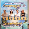 海域遊憩攝影比賽活動今起開跑