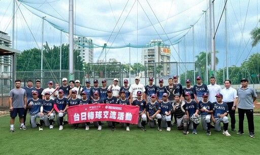 頂新和德攜手早稻田大學棒球部 推動台灣基層棒球培育棒球人才